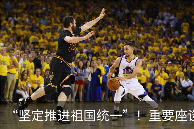 “坚定推进祖国统一”！重要座谈会，在福建举办