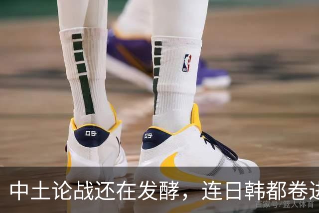 中土论战还在发酵，连日韩都卷进来了！韩国网友在推特质问：谁破坏了蒙古草原