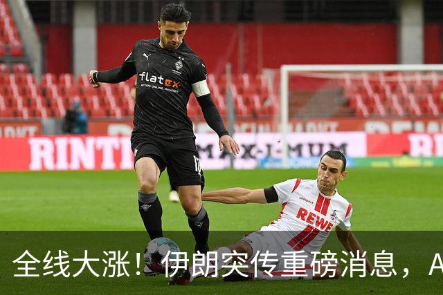 全线大涨！伊朗突传重磅消息，AI硬件板块引爆美股