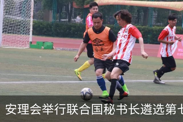 安理会举行联合国秘书长遴选第七轮意向性投票