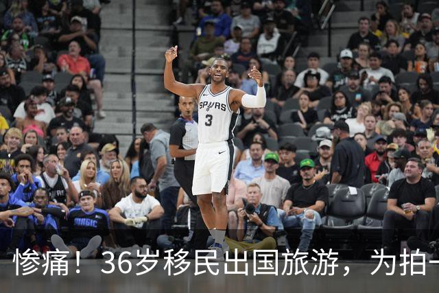 惨痛！36岁移民出国旅游，为拍一张照片偏离步道，家人眼睁睁看着她坠崖身亡！