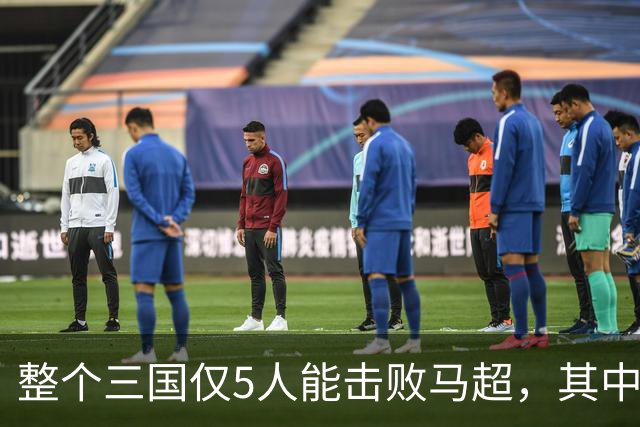 整个三国仅5人能击败马超，其中4人还能战胜关羽，他们是谁？