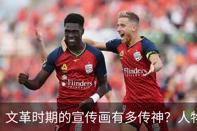 文革时期的宣传画有多传神？人物性格鲜明，嫉恶如仇