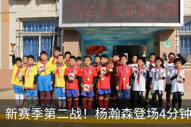 新赛季第二战！杨瀚森登场4分钟，真成第五中锋了
