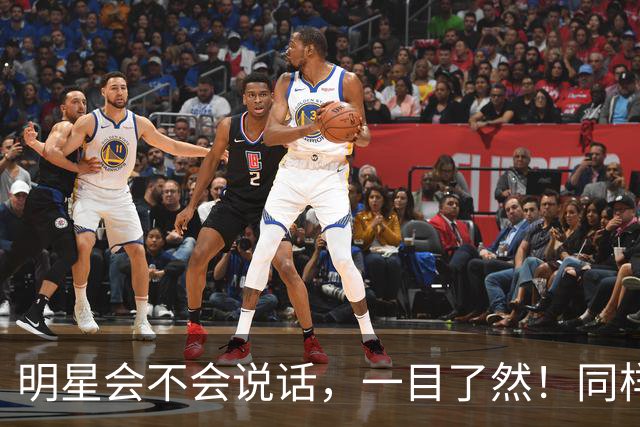明星会不会说话，一目了然！同样婚礼发言，李健毛不易一比，尴尬
