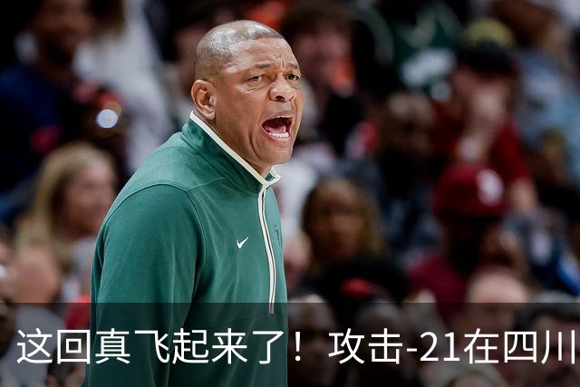 这回真飞起来了！攻击-21在四川舰成功起降，世界第一实至名归