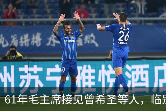 61年毛主席接见曾希圣等人，临别时再三叮嘱：包产到户这事不可干！